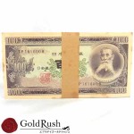 100円札束