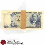 500円札束