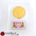 5万円金貨