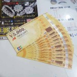 JCBギフト5千10枚7-23
