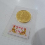 天皇陛下御成婚5万円金貨2-22