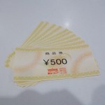東武マイン500×102-7
