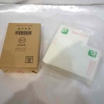 ２月２３日ハガキ