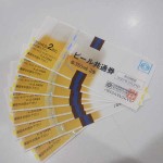 ビール券4948枚8-17