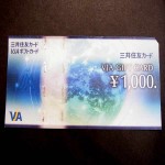 ５月１１⑧
