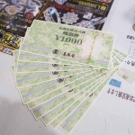 全国百貨店10枚7-23