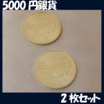 002000010377000-1