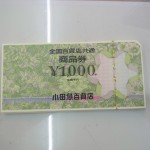 rimg0256