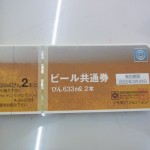 rimg0259