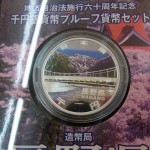 Exif_JPEG_PICTURE