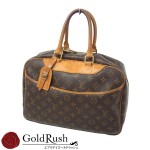lv-%e3%83%89%e3%83%bc%e3%83%b4%e3%82%a3%e3%83%ab