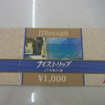 Exif_JPEG_PICTURE