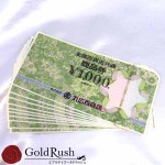 全国百貨店共通