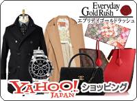 ヤフーショッピングバナー