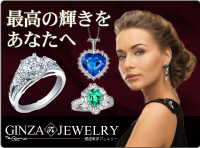 東洋銀座ジュエリーバナー