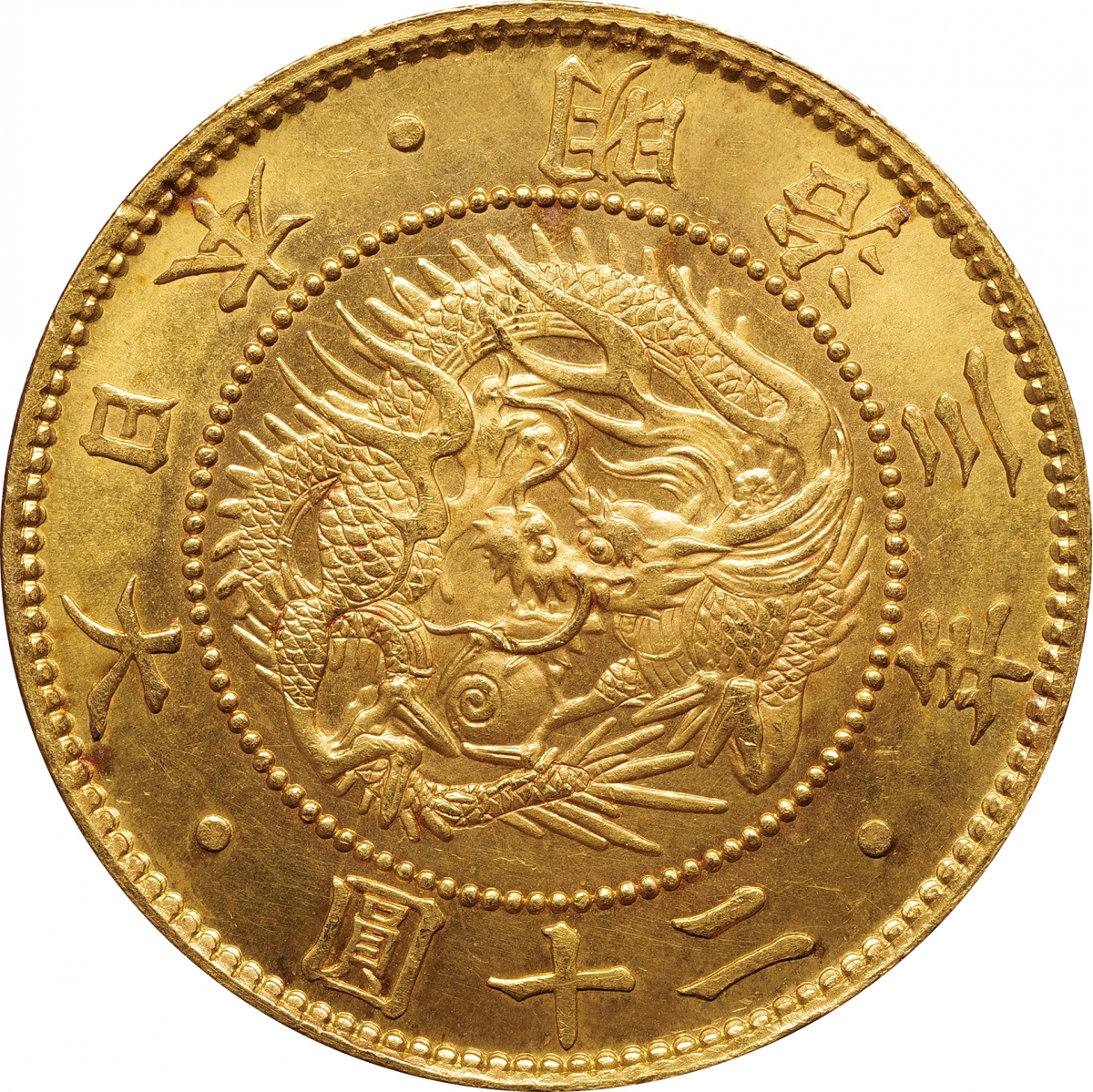 明治時代の金貨 旧金貨 額面は低いけど価値は高い金貨 | エブリデイゴールドラッシュコンシェルジュブログ