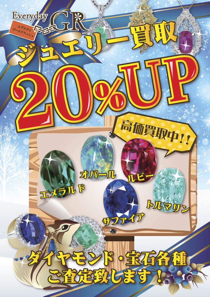 ティファニーのアクセサリー!メンズも付けれるおすすめアイテム