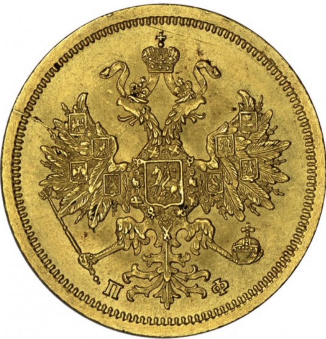 ルーブル 貨幣 現代もロシアなどで使われているお金の価値 エブリデイゴールドラッシュコンシェルジュブログ