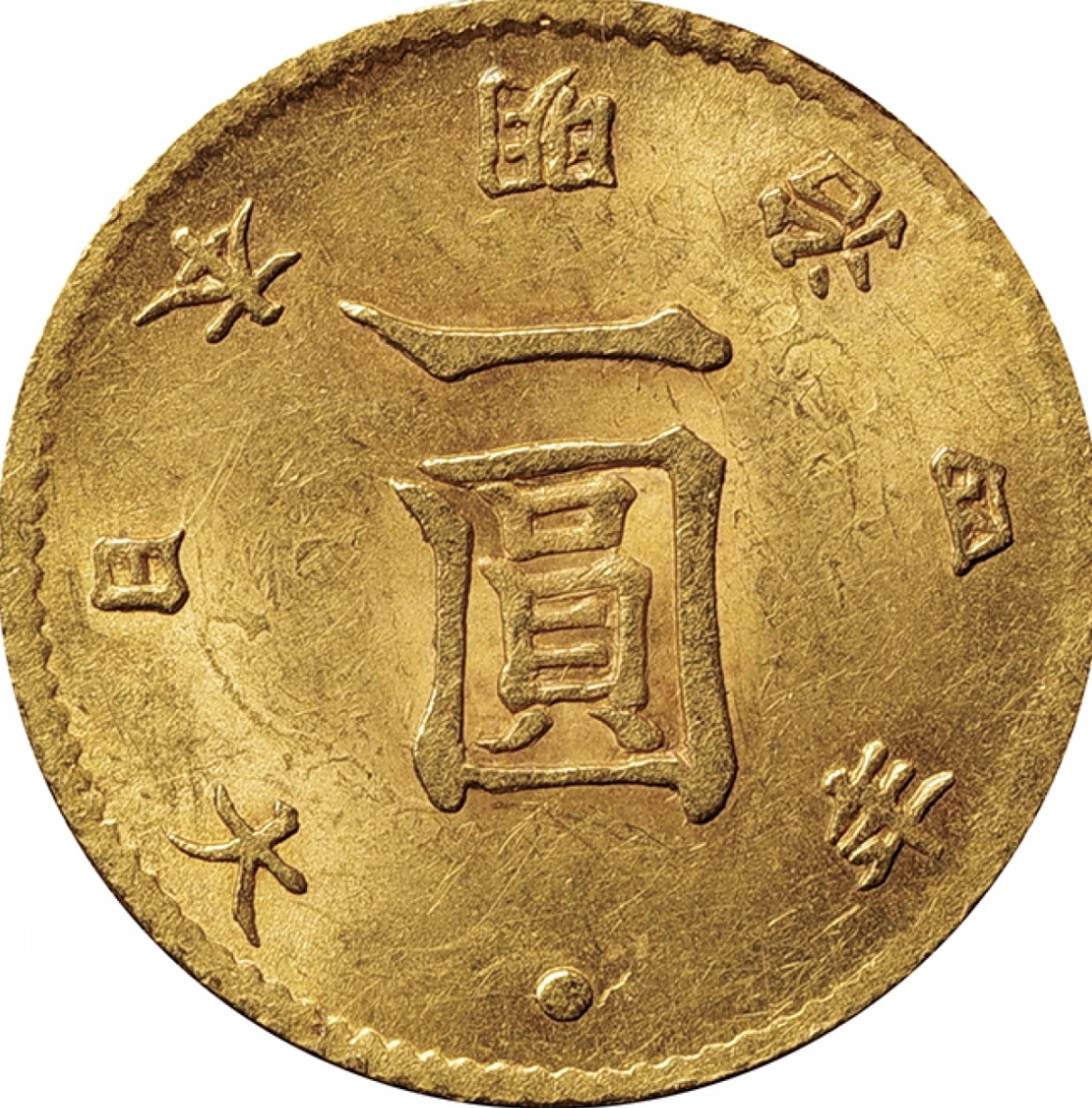 旧1円 金貨 大きく4種類のパターンが存在する金貨の価値 | エブリデイ 