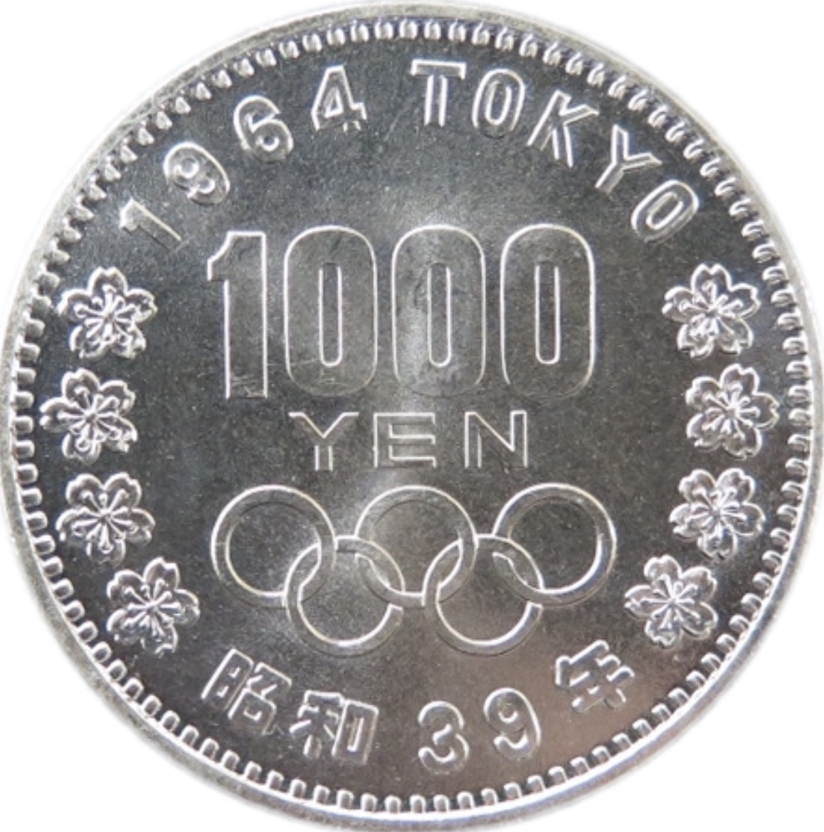 オリンピック1,000円銀貨 15枚 記念硬貨エンタメ/ホビー
